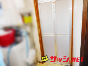 愛知県豊明市LIXIL浴室中折れドア取替工事【サッシ.NET】