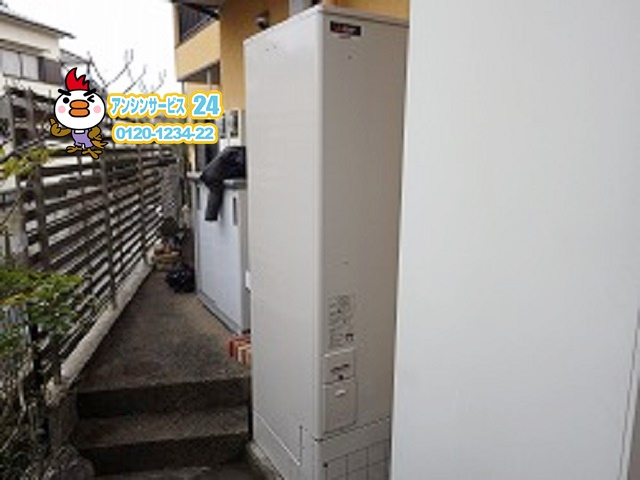 神奈川県茅ケ崎市　電気温水器交換工事　三菱電機SRT-J46CDH5