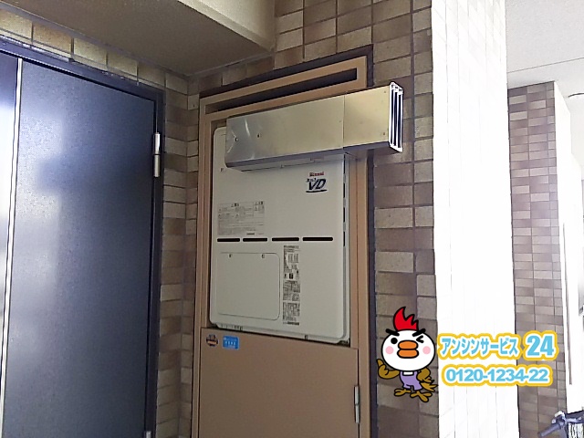 千葉県浦安市　熱源暖房付ガス給湯器交換工事　リンナイRVD-A2400SAA2-3(A)
