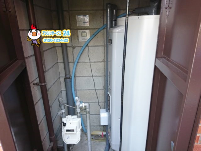 愛知県名古屋市千種区三菱電機電気温水器工事