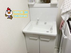 愛知県江南市TOTO Vシリーズ洗面化粧台