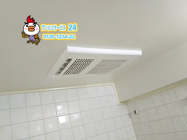 東京都北区浴室暖房乾燥機交換工事マックスBS-161H