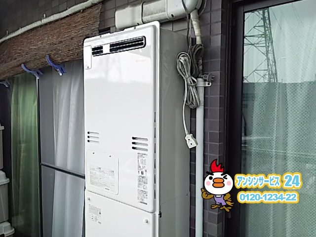 神奈川県相模原市ガス給湯暖房熱源機交換工事リンナイRUFH-A2400AW2-3