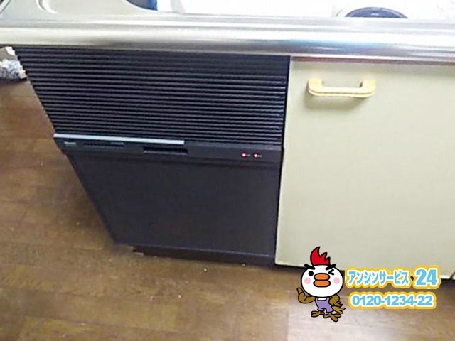 東京都多摩市　食洗機交換工事　リンナイRSWA-C402C-B