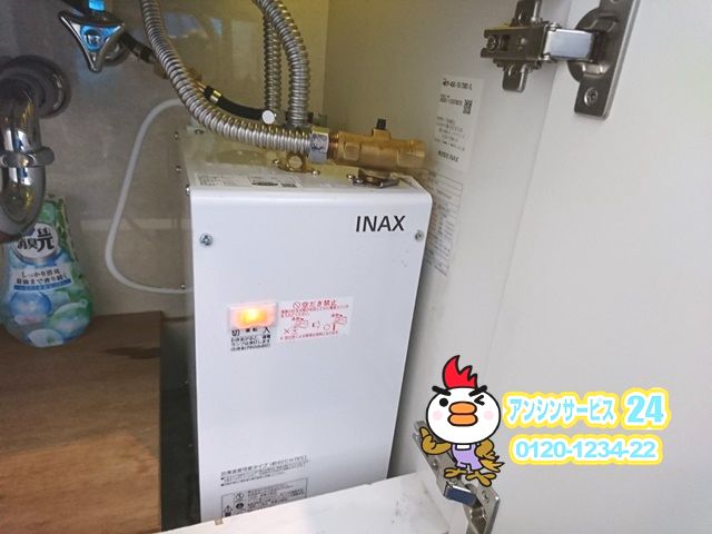三重県津市　小型電気温水器取替工事　LIXIL EHPN-F6N4