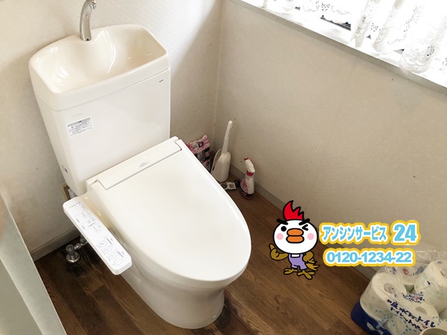 名古屋市守山区TOTO製品トイレ取替工事店【アンシンサービス24】