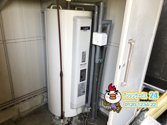 名古屋市瑞穂区三菱電機電気温水器SRG-375G工事