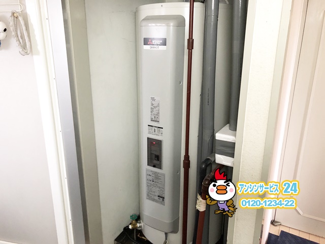 名古屋市千種区三菱電機電気温水器SRG-375G工事