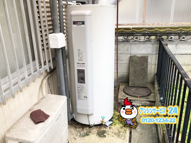 愛知県一宮市三菱電機電気温水器SRG-375G工事