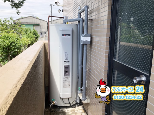愛知県春日井市　電気温水器交換工事　三菱電機SRG-375G