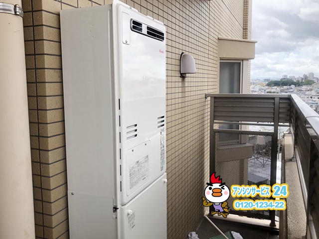 名古屋市北区　給湯暖房用熱源機取替工事　リンナイRUFH-A2400AW2-3