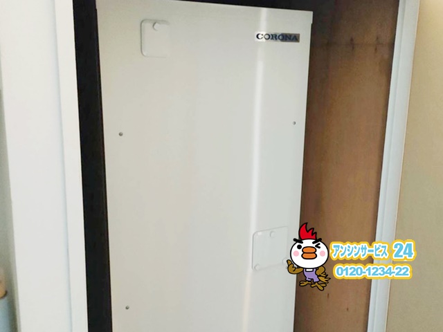 名古屋市名東区CORONA電気温水器取替UWH-37X1N1L2工事店【アンシンサービス24】