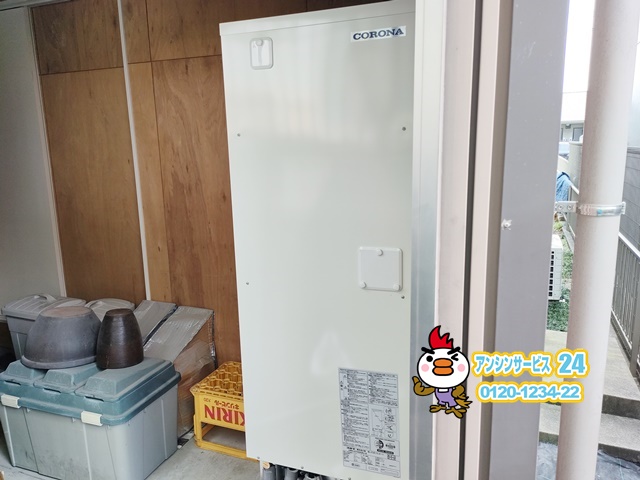 愛知県長久手市CORONA電気温水器UWH-37X2A2U-2工事店【アンシンサービス24】