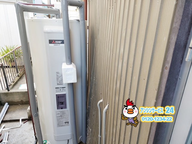 愛知県小牧市三菱電機電気温水器SRG-375G工事店【アンシンサービス24】