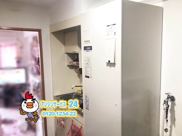 名古屋市南区三菱電機電気温水器SRG-201G工事店【アンシンサービス24】