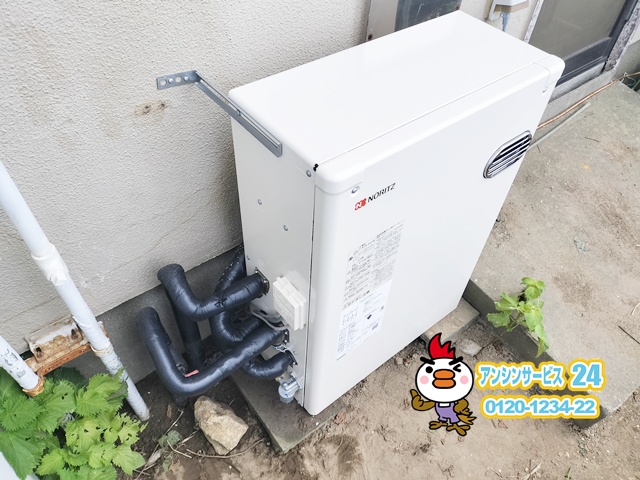 横浜市神奈川区ノーリツ石油給湯器OTQ-4706SAY工事店【アンシンサービス24】