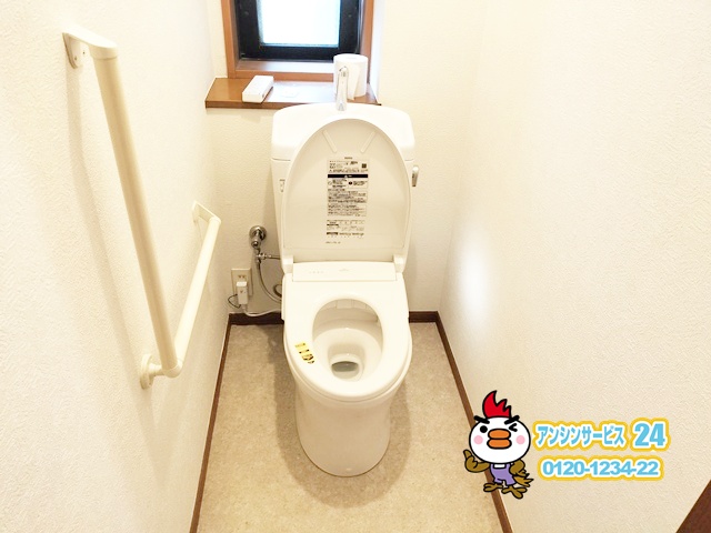 横浜市栄区TOTOトイレリフォーム工事店 ピュアレストQR アプリコットF3A【アンシンサービス24】