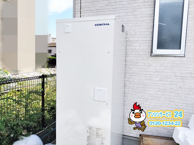 神奈川県相模原市南区CORONA電気温水器UWH-37X2A2U-2工事店【アンシンサービス24】