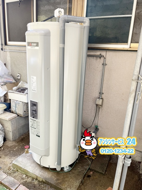 岡山県新見市　電気温水器交換工事　三菱電機SRG-375G