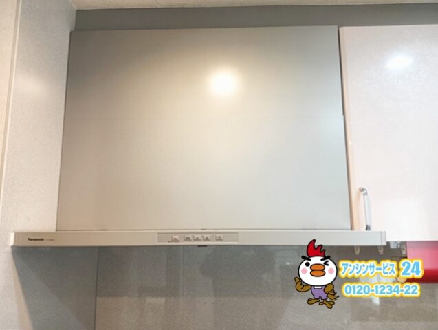 愛知県半田市パナソニックレンジフードFY-9HTC5-S工事店【アンシンサービス24】
