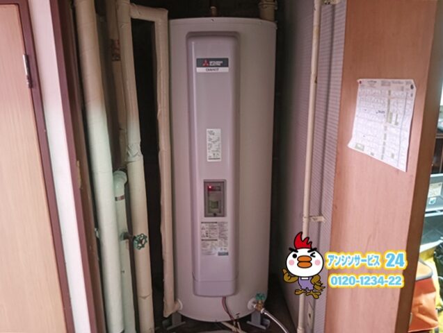 名古屋市中川区三菱電機電気温水器SRG-375GM工事店【アンシンサービス24】