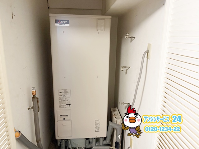 名古屋市中区三菱電機電気温水器SRT-J37WD5工事店【アンシンサービス24】