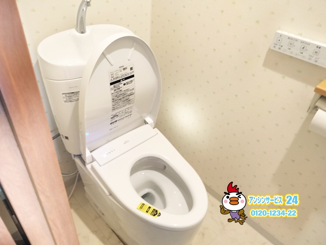 横浜市栄区TOTOトイレ ピュアレストEX+アプリコットF4A工事店【アンシンサービス24】