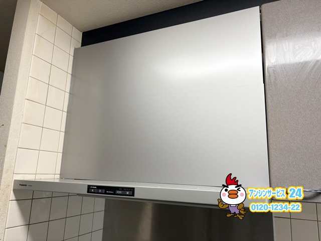 愛知県岡崎市パナソニック レンジフードFY-90DED-S工事店【株式会社秀和建工】