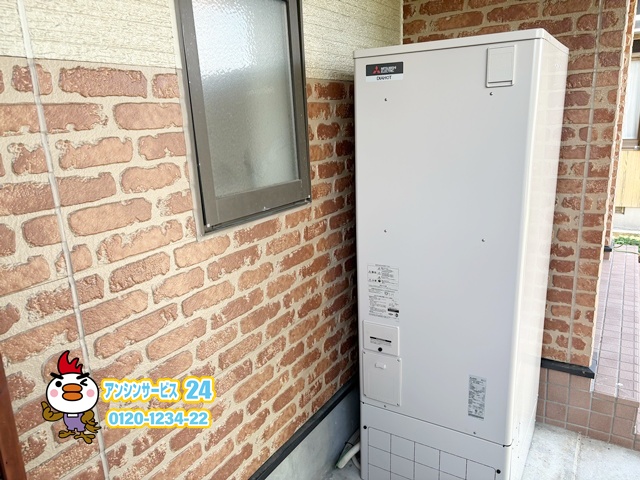 愛知県一宮市三菱電機電気温水器SRT-J37CD5工事店【アンシンサービス24】