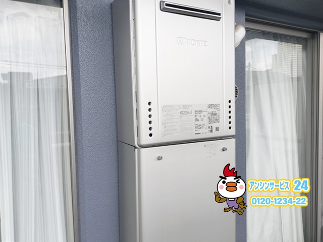 横浜市金沢区ノーリツガスふろ給湯器GT-C2072AW工事店【アンシンサービス24】
