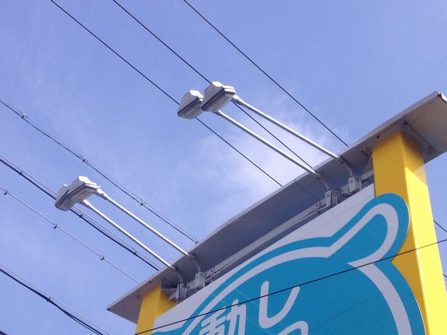 名古屋市天白区 照明器具取替工事
