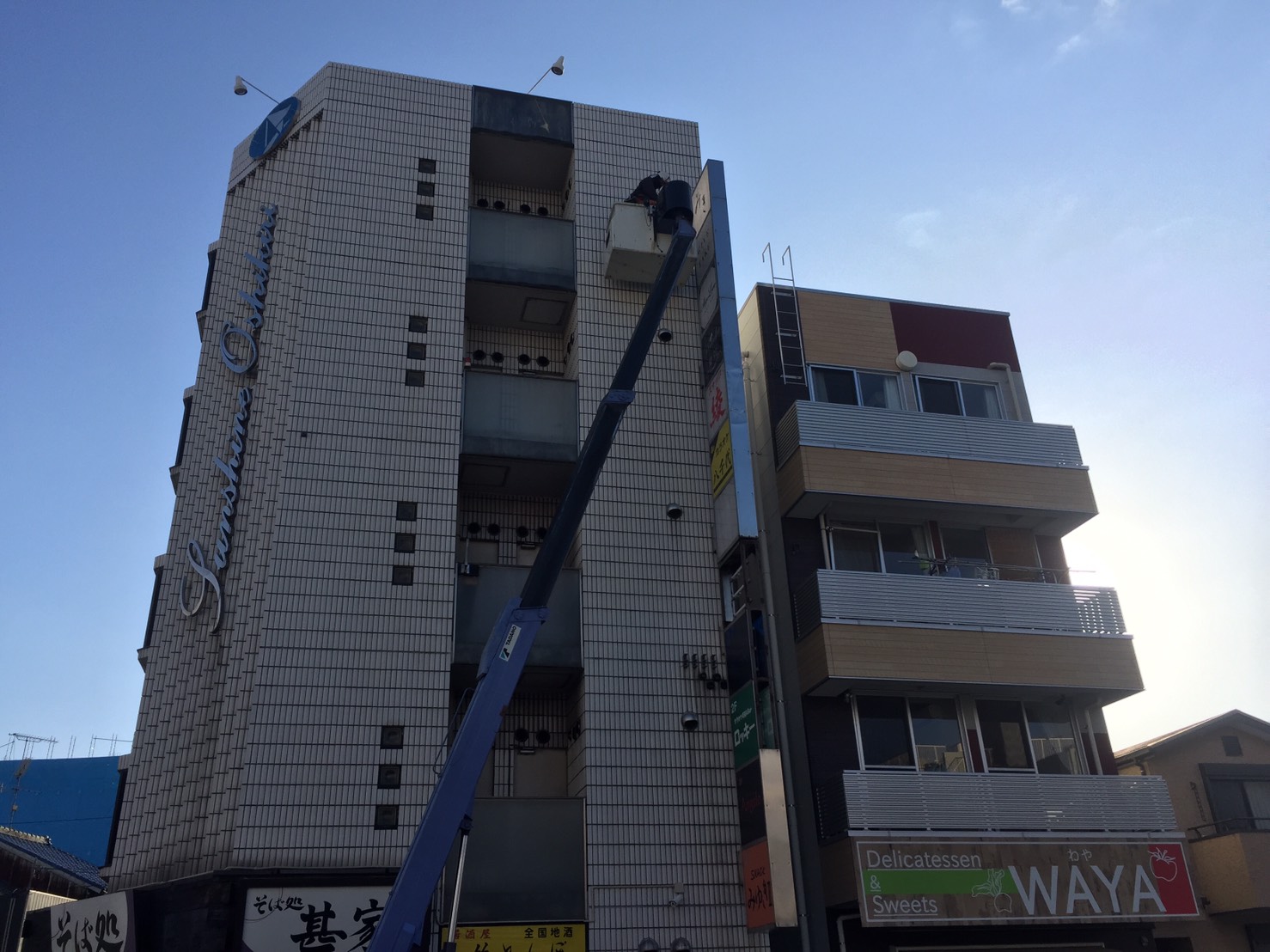 愛知県名古屋市中村区 看板・ 看板灯の電気工事