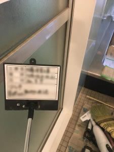 寮の浴室改修 リフォーム工事 (埼玉県川口市)