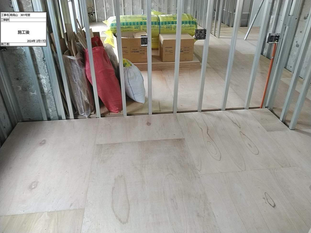 東京都世田谷区にてマンションの置床工事を行いました。フリーフロアCP