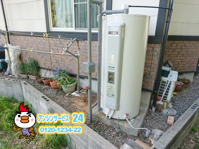愛知県豊川市 電気温水器取替工事店 三菱電機(SRG-465E) 電気温水器施工事例