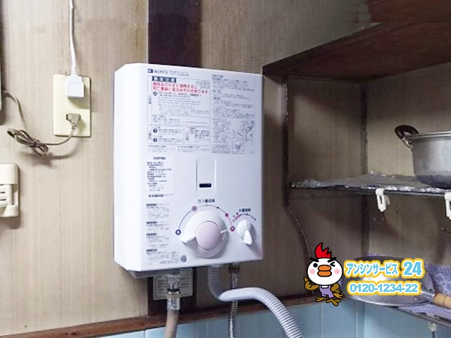 ノーリツのガス瞬間湯沸かし器 GQ-531MW (LPガス用) | APPS 