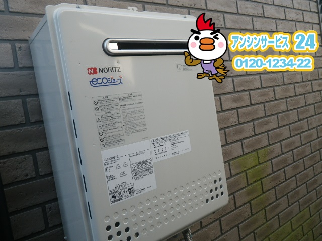 兵庫県篠山市給湯器 エコジョーズ工事店 ノーリツ(GT-C2452SAWX-2) ガス給湯器取替 エコジョーズ施工事例