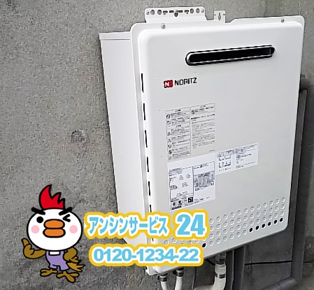 愛知県豊橋市 ノーリツ ガス給湯器工事店 20号壁掛け給湯器 GT-2050SAWX-2 ガス給湯器施工事例