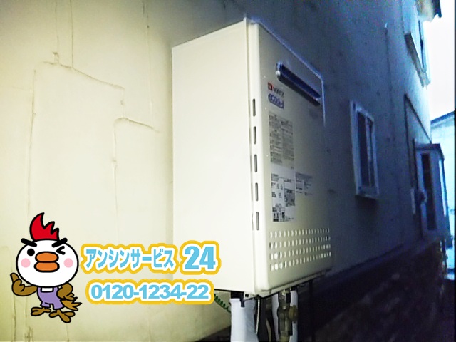 神奈川県藤沢市 急に動かなくなった給湯器 ノーリツ エコジョーズ取替工事店 GT-C2052SAWX-2BL ガス給湯器取替 エコジョーズ施工事例