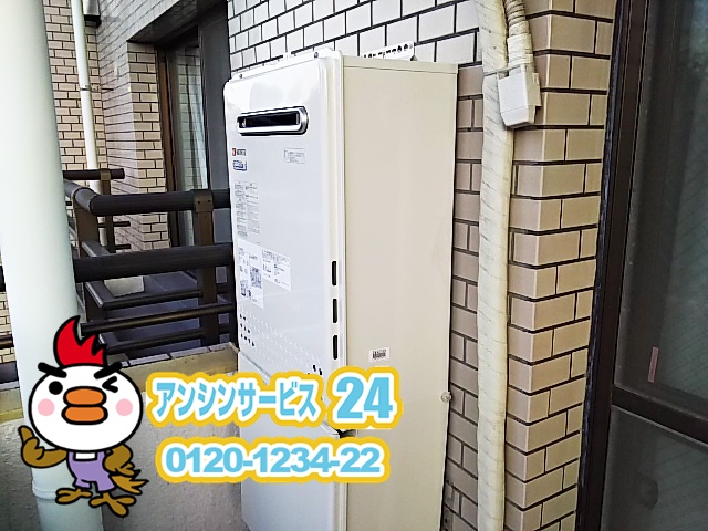 横浜市磯子区 ノーリツ 給湯器取替工事店 動作の怪しい熱源機を取替 GT-C1652AWX-2BL 給湯器施工事例