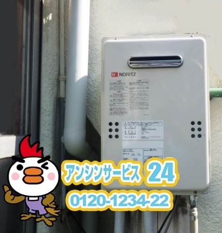 兵庫県神戸市東灘区 ノーリツ ガス給湯器工事店 GQ-1639WS ガス給湯器施工事例