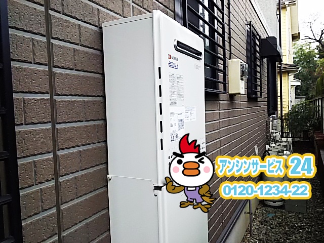 神奈川県大和市 本体内部水漏れによる動作停止 ノーリツ エコジョーズ工事店 GT-C2052SAWX-2BL ガス給湯器取替工事 エコジョーズ施工事例