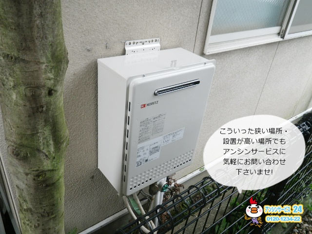 愛知県春日井市 壁掛型ガス給湯器工事店 ノーリツ(GT-2450SAWX-2) 壁掛型ガス給湯器施工事例