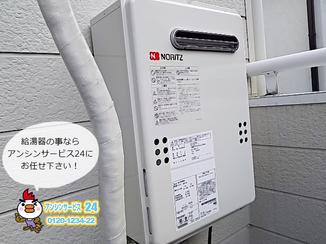 名古屋市熱田区 ベランダ設置 ガス給湯器取替工事店 ノーリツ(GQ-1639WS) ガス給湯器施工事例