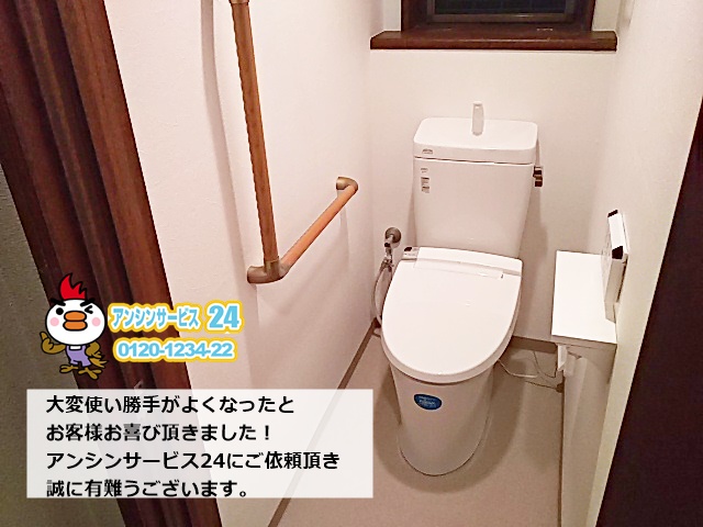 春日井市トイレリフォーム工事店 寒そうなトイレも明るい空間に！ LIXIL フチレストイレ取替工事 