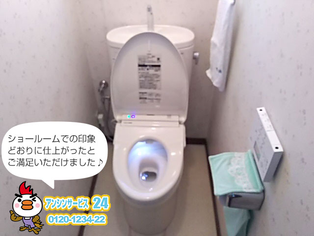 横浜市中区トイレリフォーム工事店 タンクから水漏れ中のトイレをTOTOピュアレストEXに交換工事