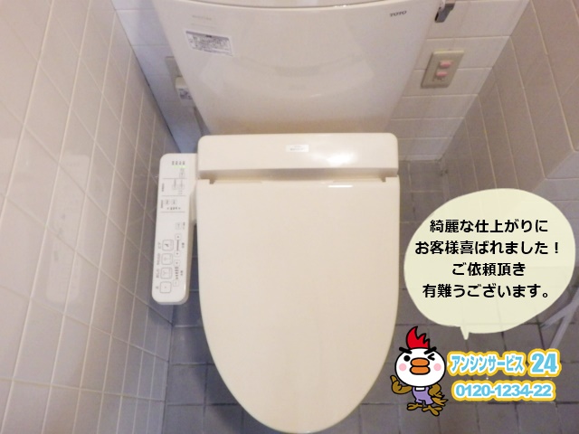 名古屋市東区トイレリフォーム工事店 仕上がり綺麗にTOTOトイレCS230BM SH231BAピュアレストQRトイレ 交換致しました！