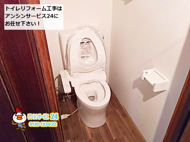 小牧市トイレリフォーム工事店 TOTO和式から洋式トイレへ組み合わせ便器セットの交換工事を承りました