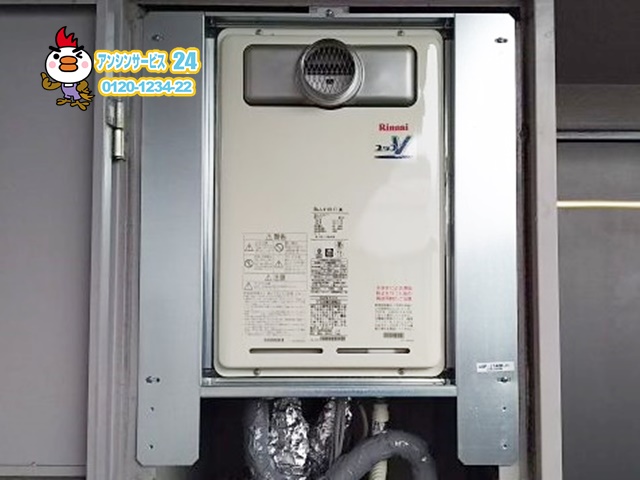 神戸市東灘区 ガス給湯器 リンナイ(RUJ-V1611T(A)) ガス給湯器施工事例