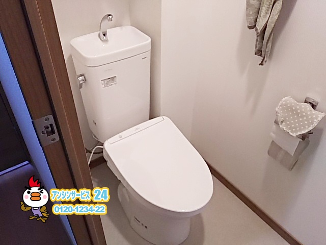 横浜市南区 トイレリフォーム工事 TOTOトイレ ピュアレストMR+アプリコットF1A